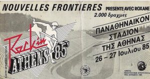 rock-in-athens-1985 (1)