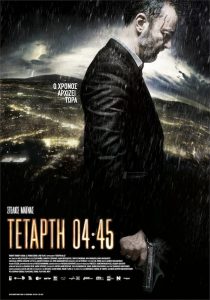TETARTI0445_POSTER
