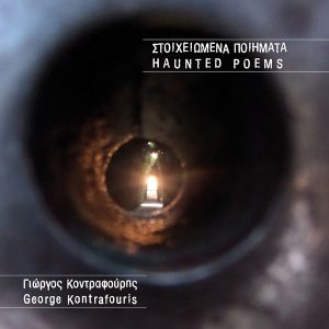 poems